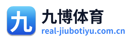 九博体育